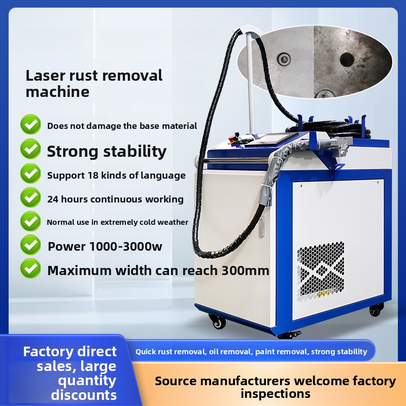 Industrial Laser Removal Machine - Mesin Pembersih Laser Industri Berdaya Tinggi