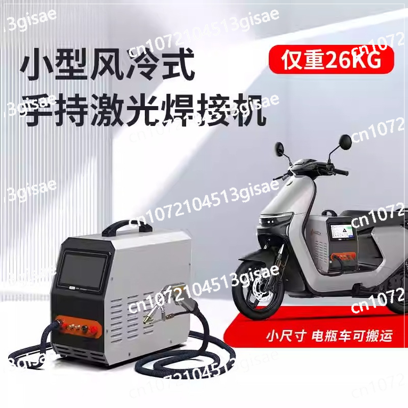 Mesin Las Laser Genggam 220v M - Industrial Laser Removal Machine ulasan dan harga